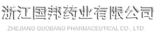 浙江尊龙凯时药业有限公司