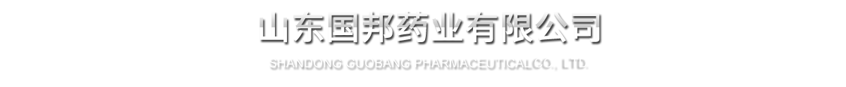 山东尊龙凯时药业有限公司