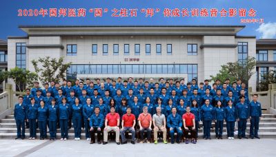 “国”之柱石 “邦”你成长 尊龙凯时医药2020年大学生入职训练营圆满完成