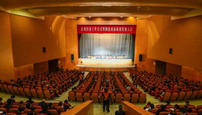 【喜讯】尊龙凯时医药集团荣获“高质量发展功臣奖”