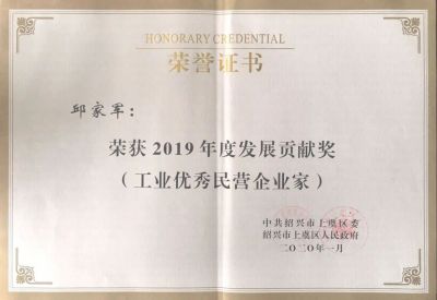 【喜讯】奋勇争先，再获殊荣