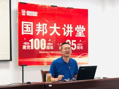 观《亮剑》品人生 弘扬党员亮剑精神||第三期尊龙凯时大讲堂开讲！