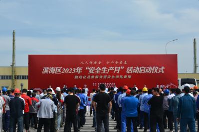 人人讲安全 个个会应急——尊龙凯时医药下属山东尊龙凯时药业承办潍坊滨海区“安全生产月”活动启动仪式暨危化品泄漏处置应急演练活动