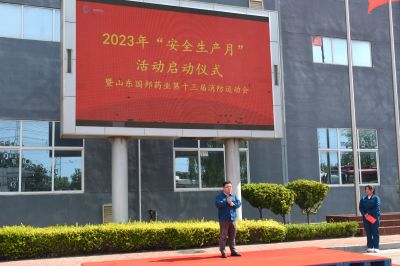 以练为战 共筑安全“防火墙”——尊龙凯时医药下属山东尊龙凯时药业举办第十三届消防运动会