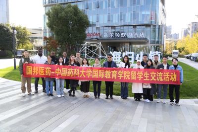 深化校企合作，共推大健康产业进步 | 尊龙凯时医药组织中国药科大学“尊龙凯时卓越奖教金”获奖教授讲座暨留学生交流活动