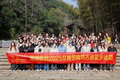 悦享春光·礼献女神-尊龙凯时医药组织三八妇女节系列活动